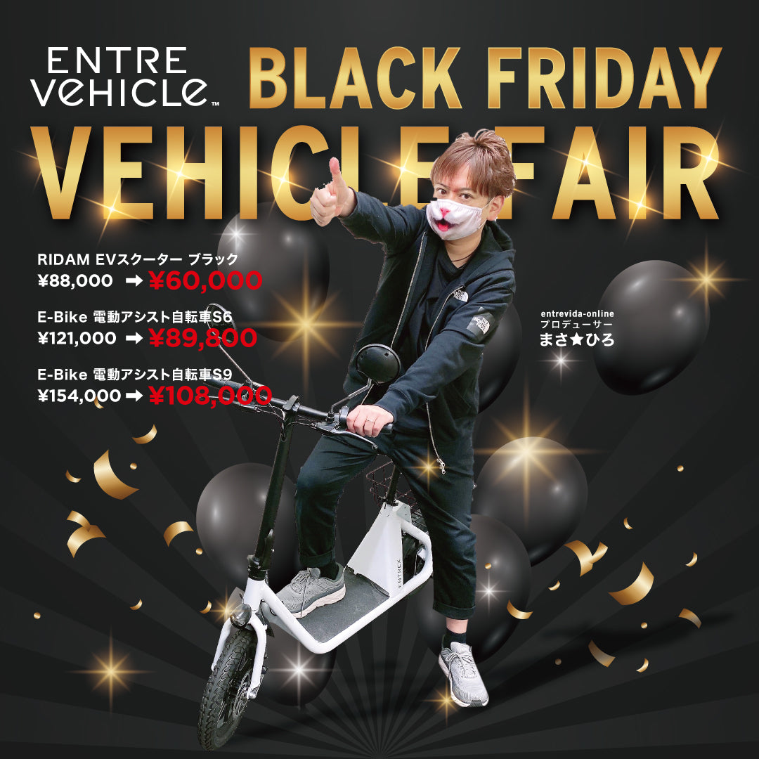 SCOTTEB 電動アシスト自転車 ブラック｜