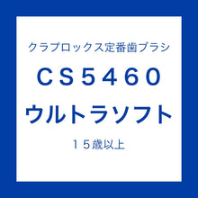 画像をギャラリービューアに読み込む, クラプロックス | ウルトラS CS5460