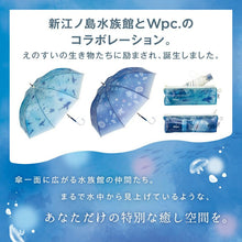 画像をギャラリービューアに読み込む, えのすい× Wpc. アンブレラ ビニール傘 折りたたみ傘