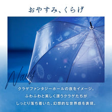 画像をギャラリービューアに読み込む, えのすい× Wpc. アンブレラ ビニール傘 折りたたみ傘