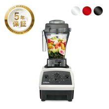画像をギャラリービューアに読み込む, 【直営店限定】バイタミックス Vitamix ミキサー E310 パーソナルカップアダプターセット 日本正規輸入代理店 安心の直営店