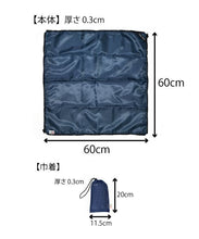 画像をギャラリービューアに読み込む, 【SALE】bcl(ビーシーエル)/585 キズナシート 60×60cm