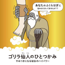 画像をギャラリービューアに読み込む, ゴリラ仙人のひとつかみ