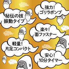 画像をギャラリービューアに読み込む, ゴリラ仙人のひとつかみ
