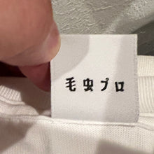 画像をギャラリービューアに読み込む, ガリットチュウ福島さん応援 | 尼さんロックTシャツ