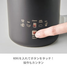 画像をギャラリービューアに読み込む, recolteレコルト | チョコレートドリンクメーカー