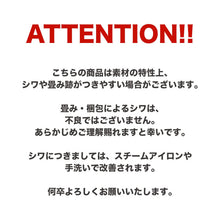 画像をギャラリービューアに読み込む, SLEEPING BAG