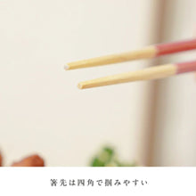 画像をギャラリービューアに読み込む, ほんとうにすべらないお箸 スタンダードモデル