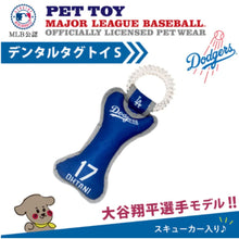 画像をギャラリービューアに読み込む, MLB公式 ドジャース 大谷翔平選手モデルデンタルタグトイ S