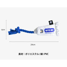 画像をギャラリービューアに読み込む, BITE ME(バイトミー) | 歯磨き粉デンタルロープトイ