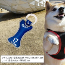 画像をギャラリービューアに読み込む, MLB公式 ドジャース 大谷翔平選手モデルデンタルタグトイ S