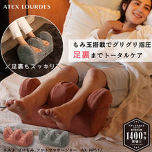 画像をギャラリービューアに読み込む, プロもみフットマッサージャー