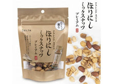 画像をギャラリービューアに読み込む, アウトドアスパイスほりにし ミックスナッツ プレミアム