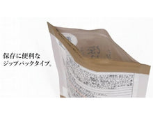 画像をギャラリービューアに読み込む, アウトドアスパイスほりにし ミックスナッツ プレミアム