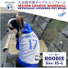 画像をギャラリービューアに読み込む, ロサンゼルス ドジャース 大谷翔平選手モデル パーカー ユニフォーム