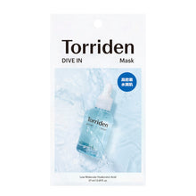 画像をギャラリービューアに読み込む, トリデン | ダイブインマスクパック 1枚入