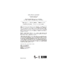 画像をギャラリービューアに読み込む, トリデン | ダイブインマスクパック 1枚入