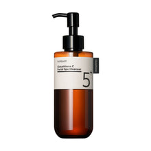 画像をギャラリービューアに読み込む, ナンバーズイン | 5番白玉グルタチオンCクレンジング