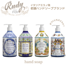 画像をギャラリービューアに読み込む, La Maioliche ラ・マヨルカ | ハンドウォッシュ 500mL