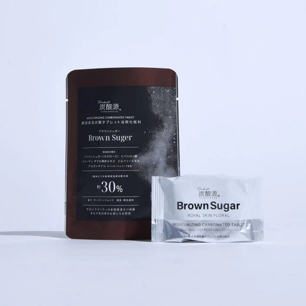 炭酸源 | 美容保湿炭酸タブレット浴用化粧料　ブラウンシュガー1錠入