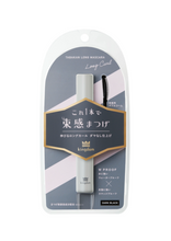 画像をギャラリービューアに読み込む, キングダム(kingdom) | 束感ロングマスカラ ダークブラック