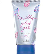 画像をギャラリービューアに読み込む, ミーアンドハー | ミルキーグロスジェル モアイシャイン