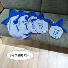 画像をギャラリービューアに読み込む, ロサンゼルス ドジャース 大谷翔平選手モデル パーカー ユニフォーム