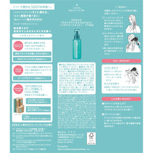 画像をギャラリービューアに読み込む, プロカリテ | ヘアメンテナンスエマルジョン