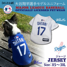 画像をギャラリービューアに読み込む, MLB公式 ドジャース 大谷翔平選手モデル ジャージ