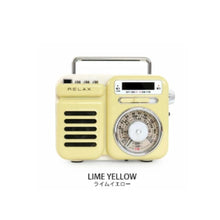 画像をギャラリービューアに読み込む, RELAX/リラックス マルチレトロラジオ / MULTI RETRO RADIO