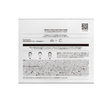 画像をギャラリービューアに読み込む, VT | リードルSビタラインデイリーマスク 30枚入り