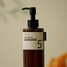 画像をギャラリービューアに読み込む, ナンバーズイン | 5番白玉グルタチオンCクレンジング
