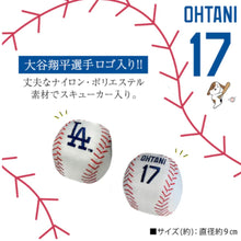 画像をギャラリービューアに読み込む, MLB公式 ドジャース 大谷翔平選手モデル ベースボールトイ