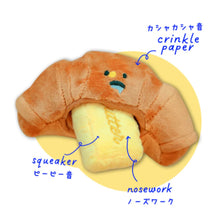 画像をギャラリービューアに読み込む, BITE ME(バイトミー) | クロワッサンおもちゃ