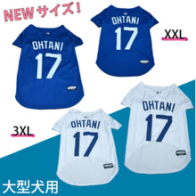 画像をギャラリービューアに読み込む, MLB公式 ドジャース 大谷翔平選手モデル ジャージ