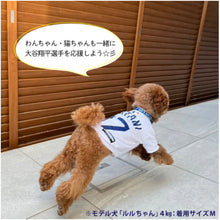画像をギャラリービューアに読み込む, MLB公式 ドジャース 大谷翔平選手モデル Tシャツ