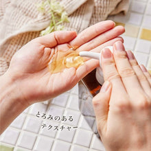 画像をギャラリービューアに読み込む, haru KUROKAMI スカルプシャンプー