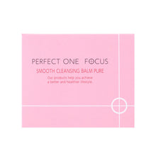 画像をギャラリービューアに読み込む, パーフェクトワンフォーカス | スムースクレンジングバームピュア