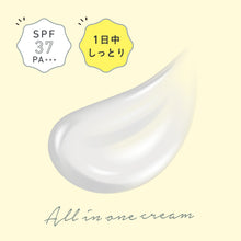 画像をギャラリービューアに読み込む, 乾燥さん | 保湿力スキンケア下地