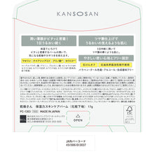 画像をギャラリービューアに読み込む, 乾燥さん | 保湿力スキンケアバーム