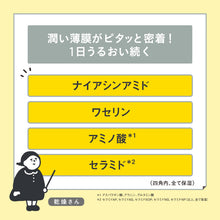 画像をギャラリービューアに読み込む, 乾燥さん | 保湿力スキンケアバーム