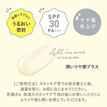 画像をギャラリービューアに読み込む, 乾燥さん | 保湿力スキンケアバーム