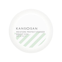 画像をギャラリービューアに読み込む, 乾燥さん | 保湿力プロテクトパウダー ブライトシカ