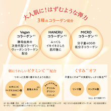 画像をギャラリービューアに読み込む, サボリーノ | メガショット朝用ツヤピールマスクCC 7枚入リ