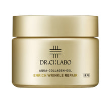 画像をギャラリービューアに読み込む, ドクターシーラボ|薬用ACGエンリッチリンクルリペア45G