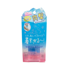 画像をギャラリービューアに読み込む, クーリスト | アセダレーヌボディUV