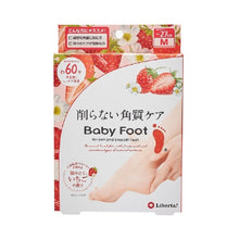 画像をギャラリービューアに読み込む, ベビーフット | 限定イチゴの香リ60分タイプM