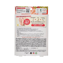 画像をギャラリービューアに読み込む, ベビーフット | 限定イチゴの香リ60分タイプM