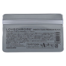 画像をギャラリービューアに読み込む, ラブクロム | インバスツキPBL