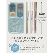 画像をギャラリービューアに読み込む, フードマン専用抗菌箸